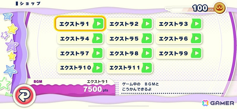 Apple Arcade「ぷよぷよパズルポップ」アップデート第1弾配信！新マップ「チャレンジダンジョン」、新ルール「ペアでスコアアタック」などが登場の画像