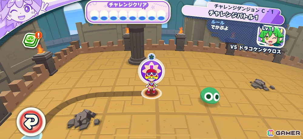 Apple Arcade「ぷよぷよパズルポップ」アップデート第1弾配信！新マップ「チャレンジダンジョン」、新ルール「ペアでスコアアタック」などが登場の画像