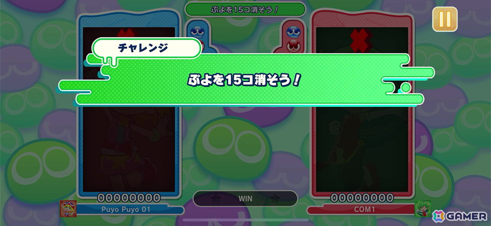 Apple Arcade「ぷよぷよパズルポップ」アップデート第1弾配信！新マップ「チャレンジダンジョン」、新ルール「ペアでスコアアタック」などが登場の画像