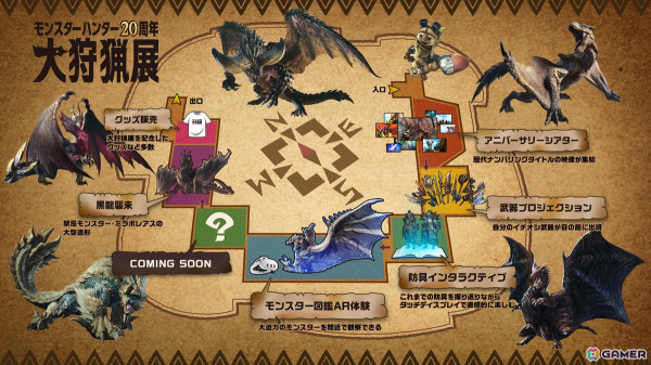 「モンスターハンター20周年-大狩猟展-」モンハン部先行チケットが販売開始！キービジュアル・チケットの券種・コンテンツ詳細第二弾もの画像2