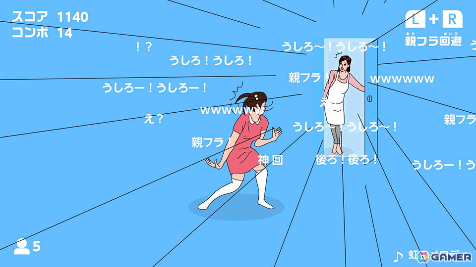 日常をゆるくシュールに切り込むハップ作品4タイトルを収録した「ママにゲーム隠された コレクション」が発売！の画像3