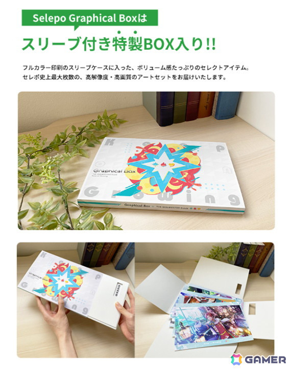 SELEPOコラボシリーズ「アイドルマスター SideM」の第3弾が登場！ブックレット、アートグラフィー・グラフィカルボックスを用意の画像4