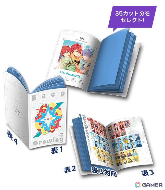 SELEPOコラボシリーズ「アイドルマスター SideM」の第3弾が登場!ブックレット、アートグラフィー・グラフィカルボックスを用意の画像