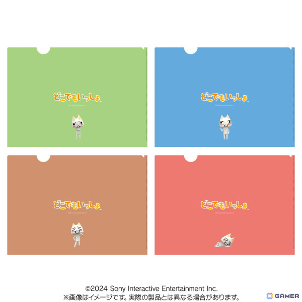 「どこでもいっしょ」トロの誕生日記念グッズが新登場！5月3日に開催される「トロのバースデーイベント2024 in AKIHABARA」では先行販売もの画像14