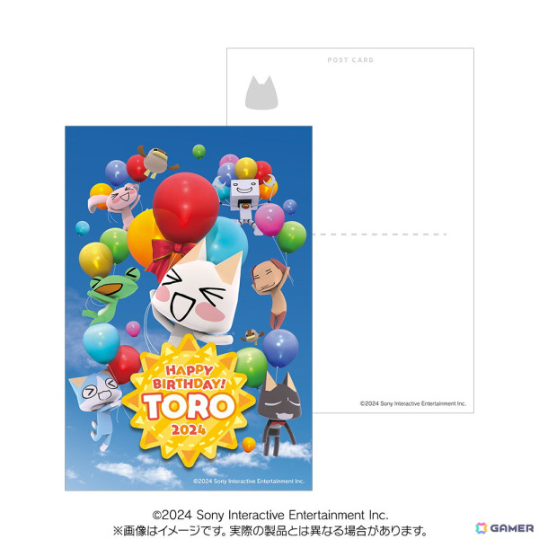 「どこでもいっしょ」トロの誕生日記念グッズが新登場！5月3日に開催される「トロのバースデーイベント2024 in AKIHABARA」では先行販売もの画像3