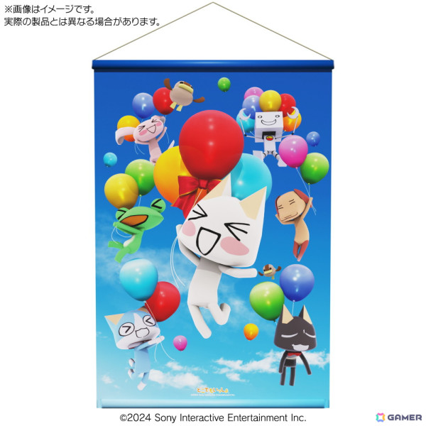 「どこでもいっしょ」トロの誕生日記念グッズが新登場！5月3日に開催される「トロのバースデーイベント2024 in AKIHABARA」では先行販売もの画像8