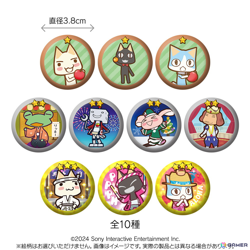 どこでもいっしょ」トロの誕生日記念グッズが新登場！5月3日に開催され