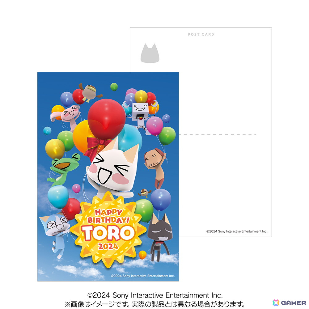 どこでもいっしょ」トロの誕生日記念グッズが新登場！5月3日に開催され