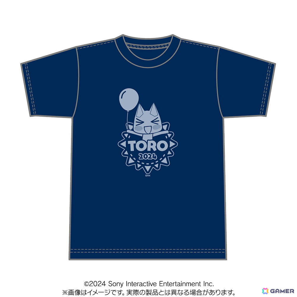 どこでもいっしょ トロ グッズセット どこでもいっしょ」トロの誕生日2023記念グッズ、3月31日より予約販売