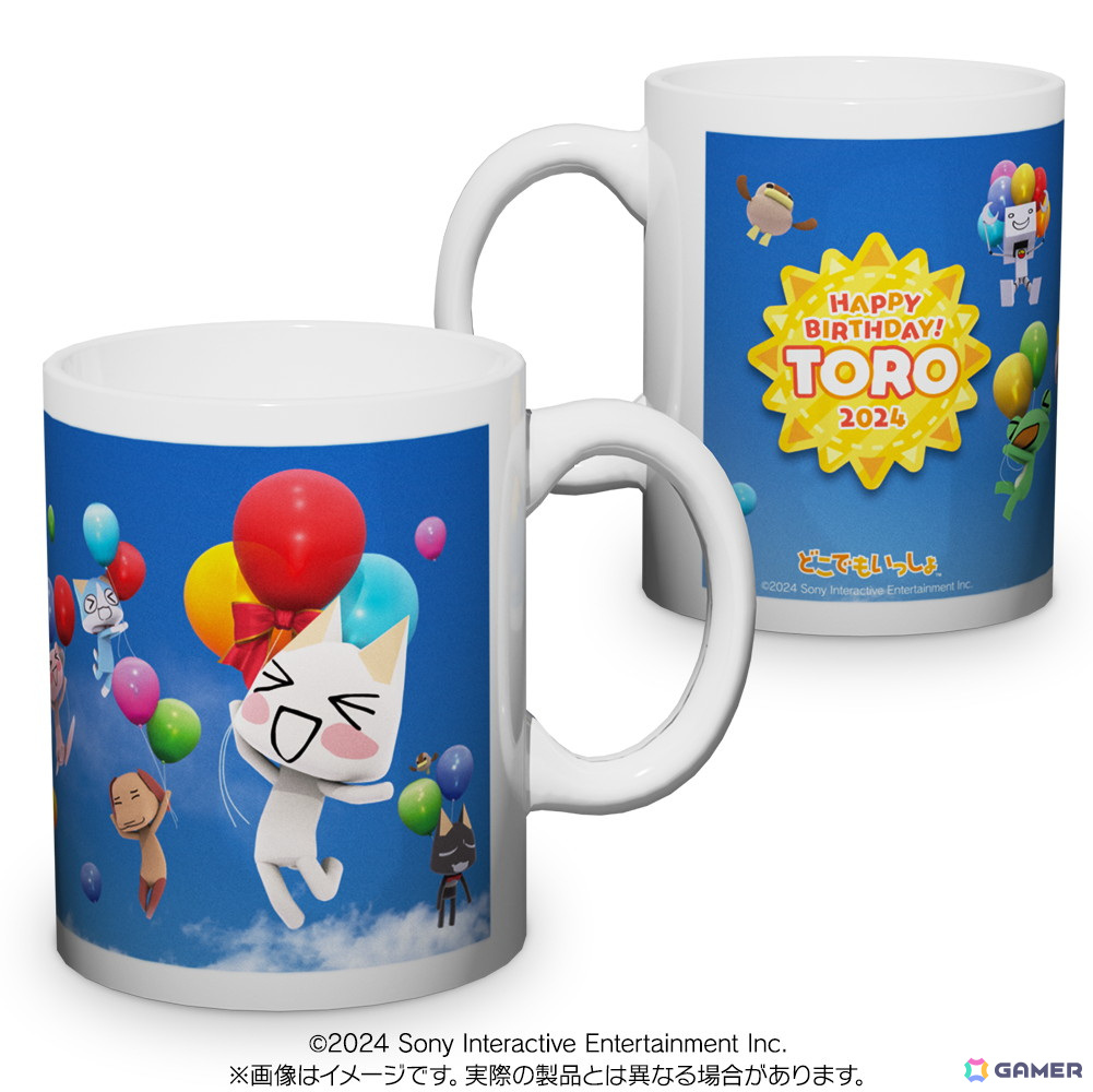 どこでもいっしょ」トロの誕生日記念グッズが新登場！5月3日に開催され