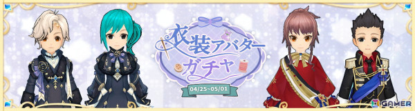 「アッシュテイル -風の大陸-」でハローキティ＆ポムポムプリンコラボイベントが開催！コラボ限定アバターやペイントが登場の画像68