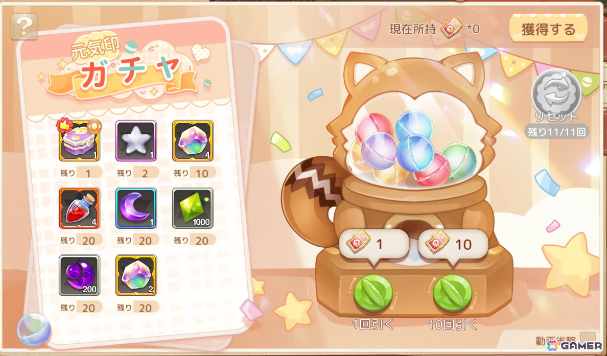 「アッシュテイル -風の大陸-」でハローキティ＆ポムポムプリンコラボイベントが開催！コラボ限定アバターやペイントが登場の画像