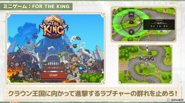 「勝利の女神：NIKKE」SSRニケ「クラウン」（CV：豊崎愛生）が登場！1.5周年記念アップデートが実施の画像10