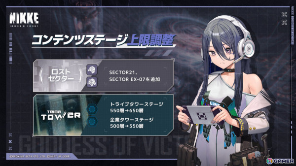 勝利の女神：NIKKE」SSRニケ「クラウン」（CV：豊崎愛生）が登場！1.5