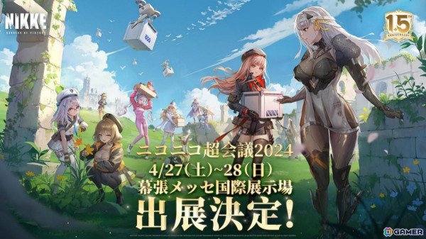 「勝利の女神：NIKKE」SSRニケ「クラウン」（CV：豊崎愛生）が登場！1.5周年記念アップデートが実施の画像14