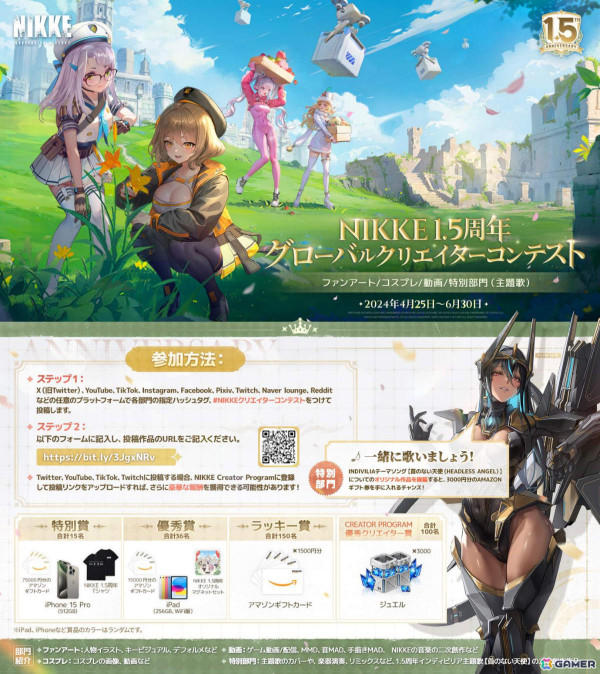 「勝利の女神：NIKKE」SSRニケ「クラウン」（CV：豊崎愛生）が登場！1.5周年記念アップデートが実施の画像19