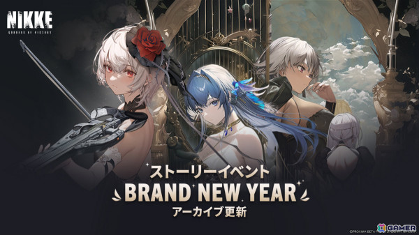 勝利の女神：NIKKE」SSRニケ「クラウン」（CV：豊崎愛生）が登場！1.5