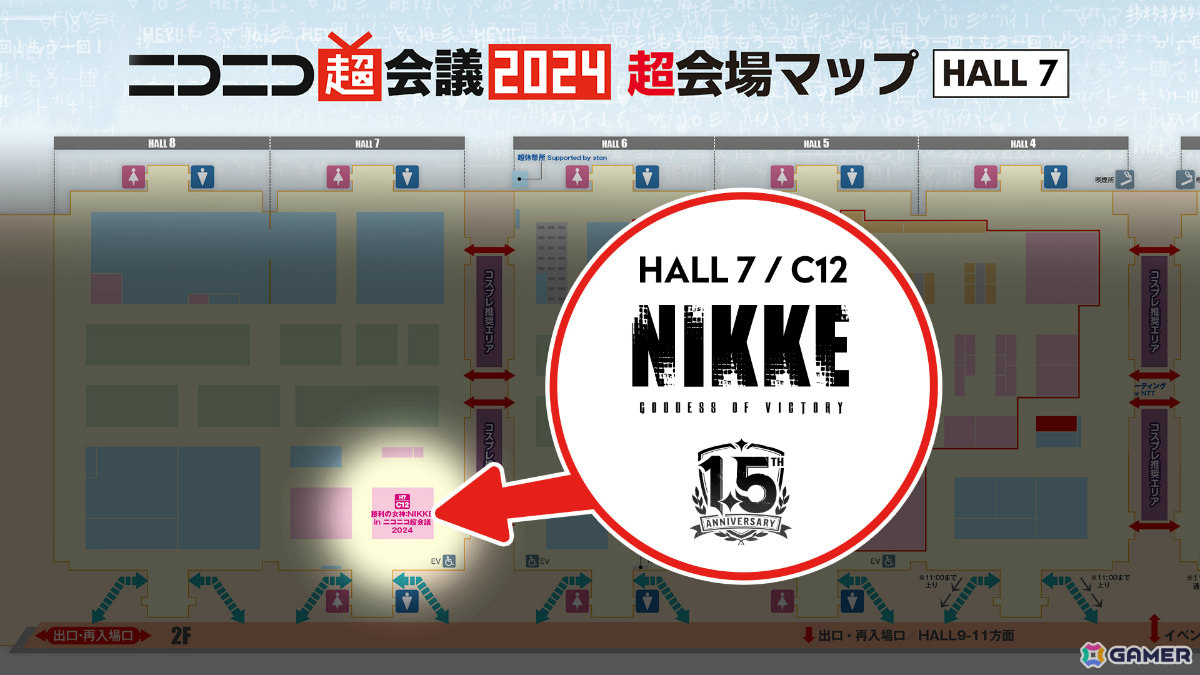 「勝利の女神：NIKKE」SSRニケ「クラウン」（CV：豊崎愛生）が登場！1.5周年記念アップデートが実施の画像
