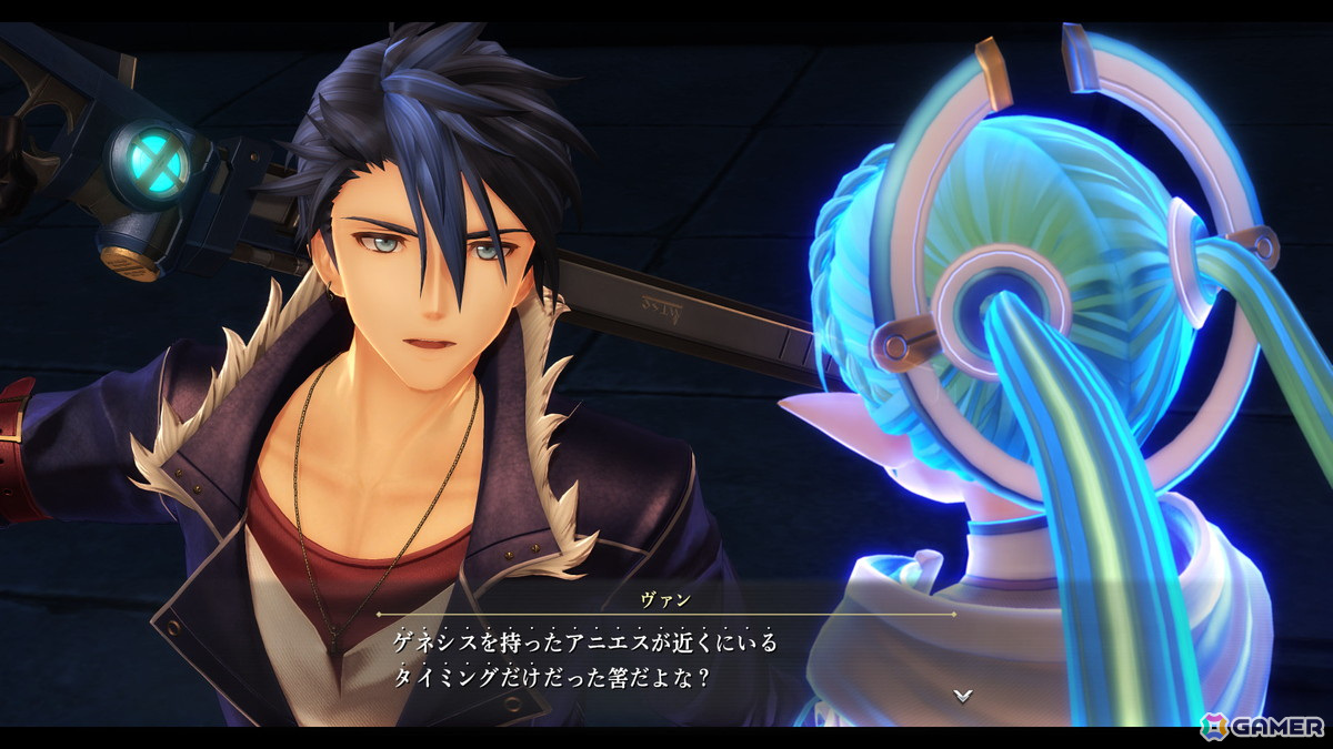 英雄伝説 界の軌跡 -Farewell, O Zemuria-」ヴァン、アニエス