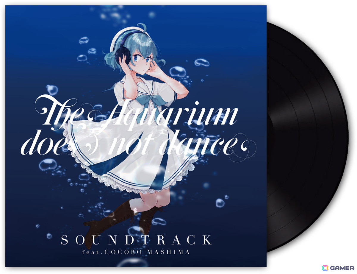 「アクアリウムは踊らない」のBGM音源がアナログレコード盤として8月23日に発売!試聴動画や店舗特典情報が公開の画像