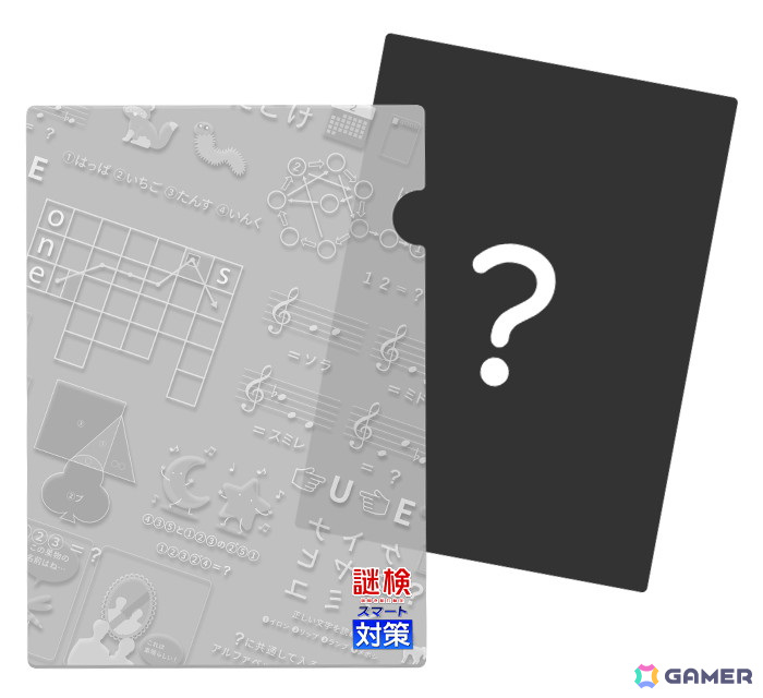 「スマート対策」シリーズ最新作「謎検スマート対策」がSwitchで7月18日に発売！SCRAPとの共同企画の画像
