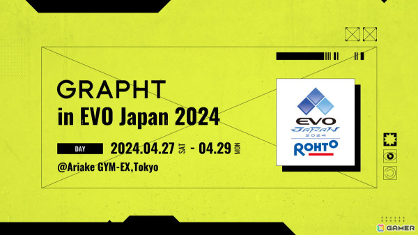 GRAPHT「ストリートファイター6」用にチューニングされたコラボイヤホン「THE DRIVE IMPACT」の予約が開始！インパクト返し等で有効な“音”を素早く察知の画像8