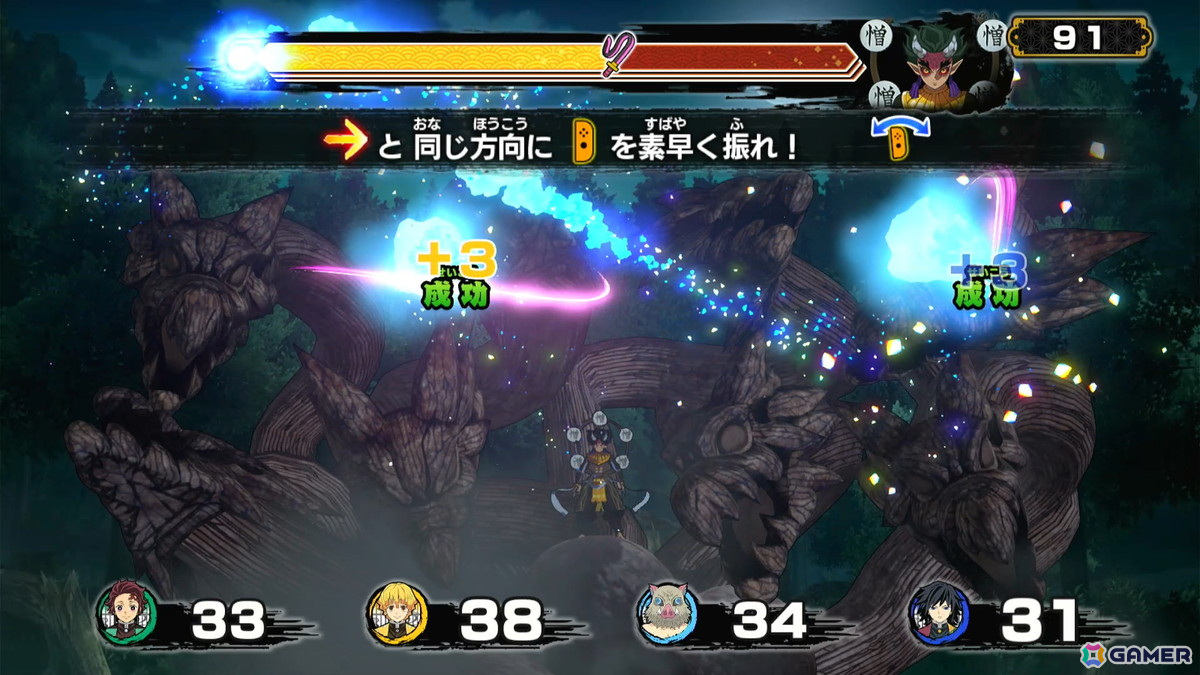 アニメ「鬼滅の刃」を基にしたボードゲーム「鬼滅の刃 目指せ！最強隊士！」が発売！の画像13