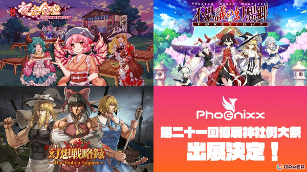 博麗神社社務所 1/8 東方Project 射命丸文 博麗神社例大祭開催記念 射命丸文/博麗神社例大祭/東方Project/よつばとフィギュアレビュー