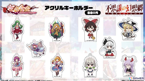 「第二十一回博麗神社例大祭」東方ファンゲーム3タイトルが出展！「不思議の幻想郷 -FORESIGHT-」「とうほう夜雀食堂」のグッズもの画像3