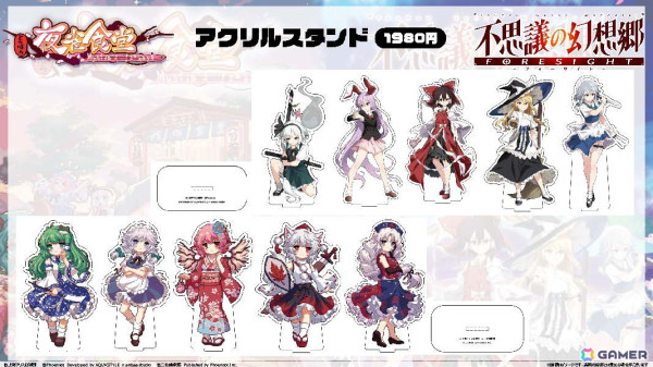 第二十一回博麗神社例大祭」東方ファンゲーム3タイトルが出展