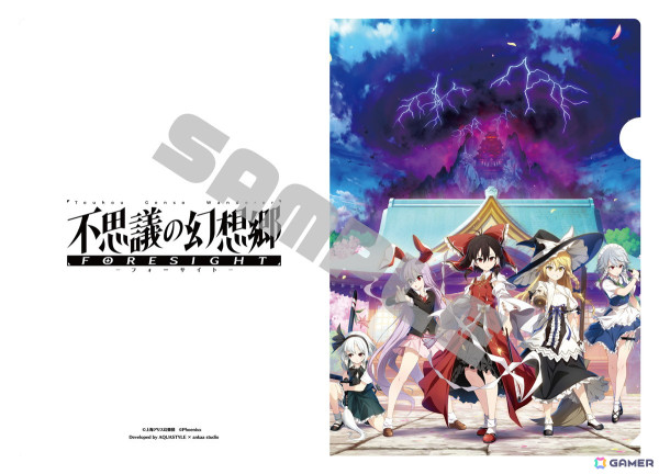 「第二十一回博麗神社例大祭」東方ファンゲーム3タイトルが出展！「不思議の幻想郷 -FORESIGHT-」「とうほう夜雀食堂」のグッズもの画像6