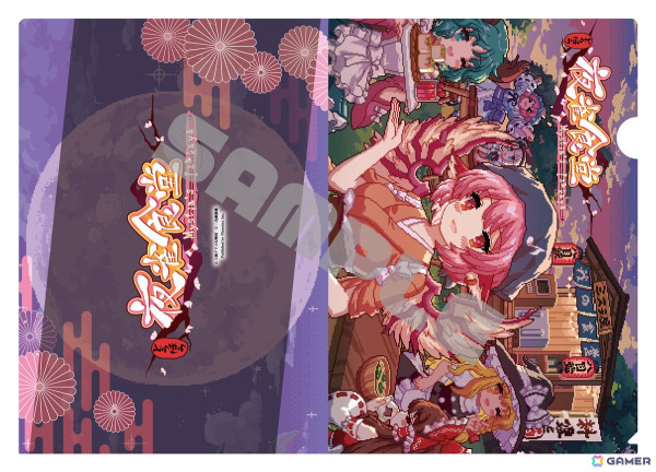 「第二十一回博麗神社例大祭」東方ファンゲーム3タイトルが出展！「不思議の幻想郷 -FORESIGHT-」「とうほう夜雀食堂」のグッズもの画像8