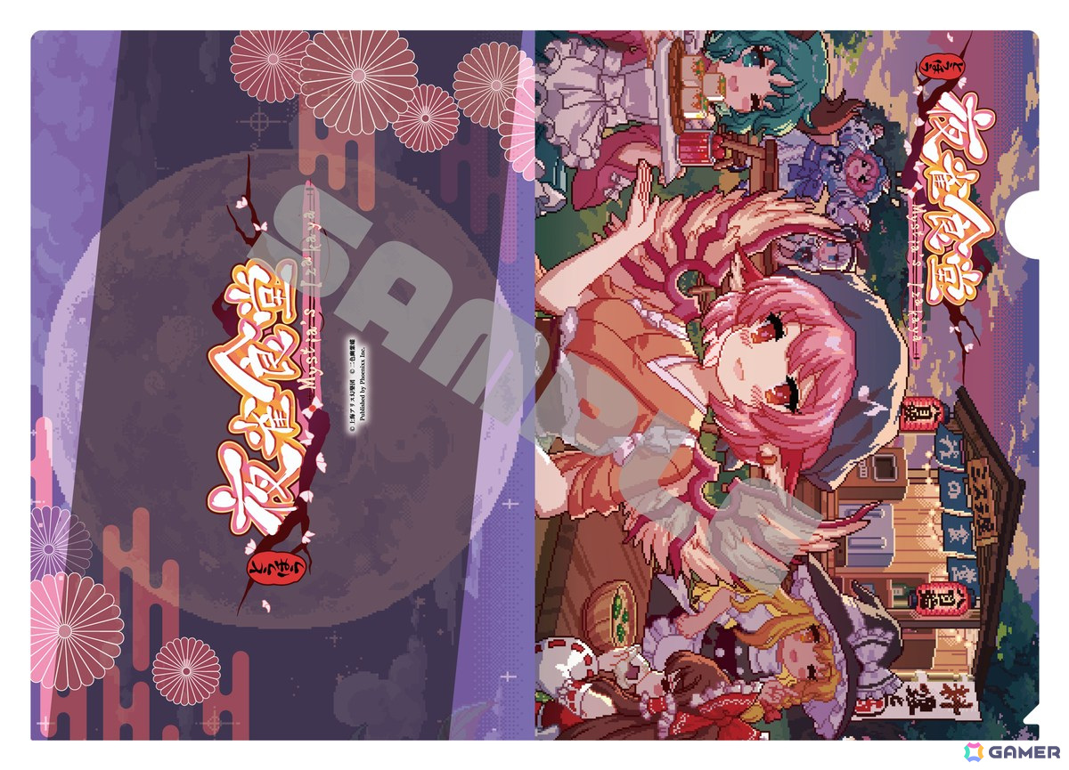 「第二十一回博麗神社例大祭」東方ファンゲーム3タイトルが出展！「不思議の幻想郷 -FORESIGHT-」「とうほう夜雀食堂」のグッズもの画像