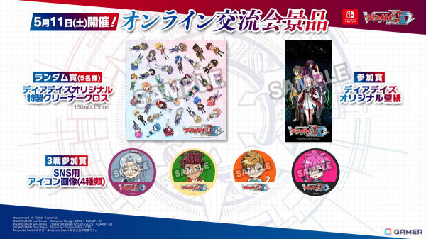 「カードファイト!! ヴァンガード ディアデイズ」追加DLC第9弾が発売！「フェスティバルブースター2023」や「英雄激突」のカードを収録の画像4