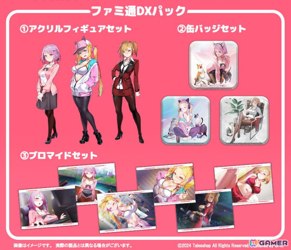 「SOME SOME コンビニエンスストア」後輩アルバイトやアイドル候補生などヒロイン3人の情報が公開！店舗別特典もの画像16