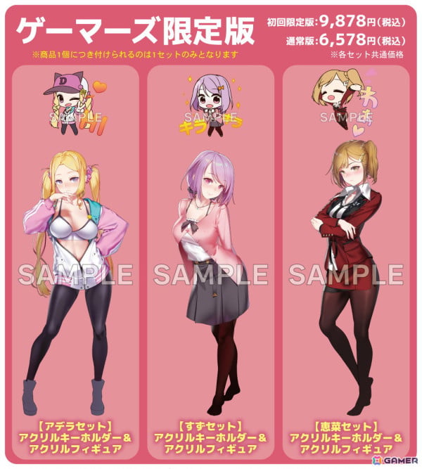 「SOME SOME コンビニエンスストア」後輩アルバイトやアイドル候補生などヒロイン3人の情報が公開！店舗別特典もの画像19
