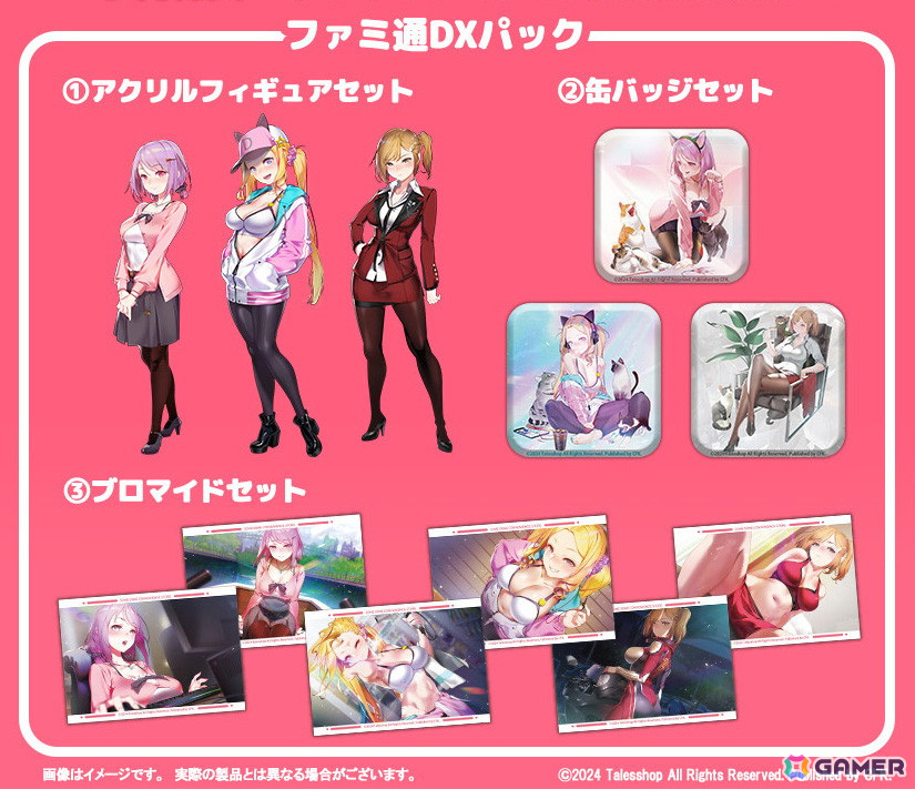 「SOME SOME コンビニエンスストア」後輩アルバイトやアイドル候補生などヒロイン3人の情報が公開！店舗別特典もの画像