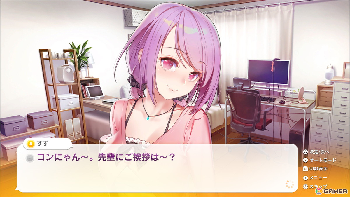 「SOME SOME コンビニエンスストア」後輩アルバイトやアイドル候補生などヒロイン3人の情報が公開！店舗別特典もの画像2