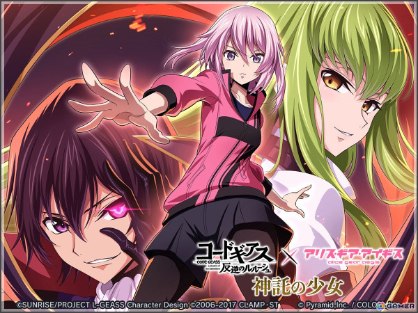 「アリス・ギア・アイギス」C.C.（CV：ゆかな）とカレン（CV：小清水亜美）がアリスギアを纏って参戦！「コードギアス 反逆のルルーシュ」コラボが開催中の画像5