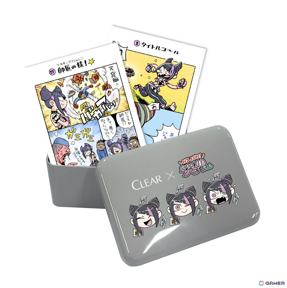 クリア×「ストリートファイター」ジュリがデザインされた限定