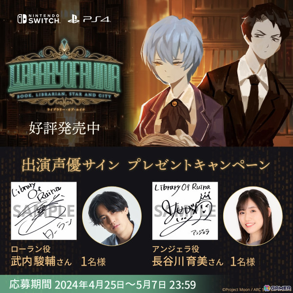 図書館バトルシミュレーション「Library Of Ruina」が発売！サウンドトラックやアートブックをゲーム内に同梱の画像12