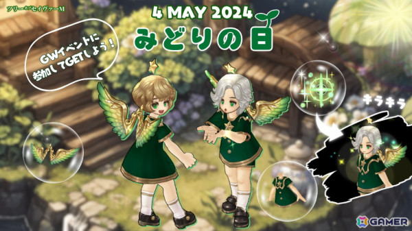 「Tree of Savior M」最大110連の無料召喚などを実施するGW記念イベントが4月27日より開催！エピソード15アップデートも実施の画像2