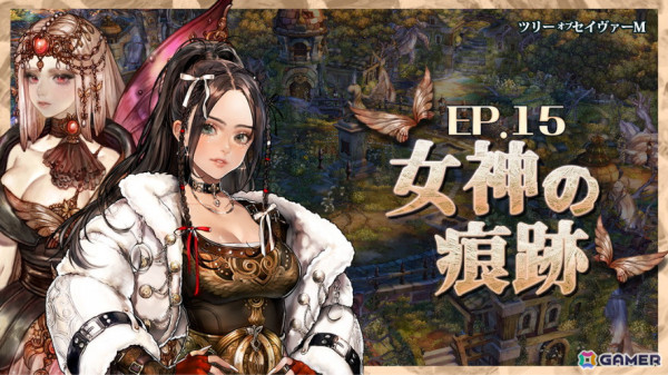 「Tree of Savior M」最大110連の無料召喚などを実施するGW記念イベントが4月27日より開催！エピソード15アップデートも実施の画像4