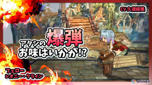 「Tree of Savior M」最大110連の無料召喚などを実施するGW記念イベントが4月27日より開催！エピソード15アップデートも実施の画像5