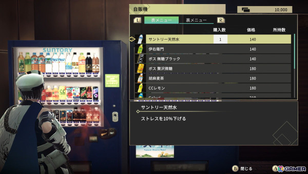 「REYNATIS／レナティス」溜まったストレスは野良猫を愛でて癒す？新システム“ストレス”などの情報が公開の画像3