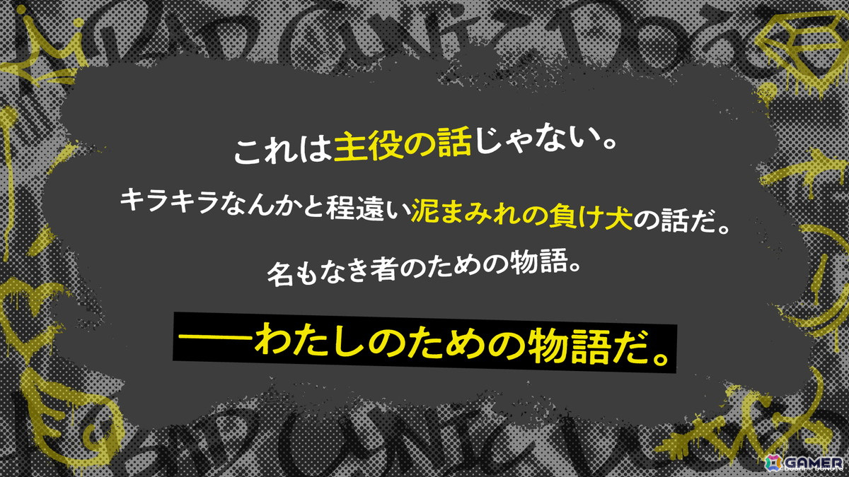 「グルミク」新ユニット「A Bad Cynic Doggo」のアナザーストーリーが追加！ガチャ「Groovyフェスティバルガチャ-2024 Apr.」もの画像