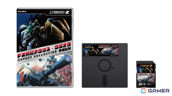 懐かしのSTG2タイトルがX68000 Zに完全移植！「FZ戦記アクシス・グラナダ PACK」が発売の画像1
