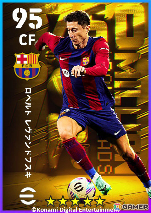 「eFootball 2024」3タイプのリオネル・メッシ選手が再登場!世界累計7.5億DL突破を記念したキャンペーンが実施の画像2