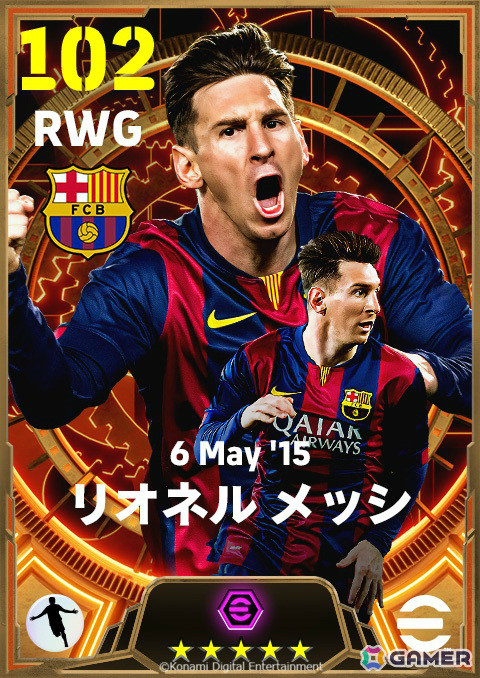 「eFootball 2024」3タイプのリオネル・メッシ選手が再登場!世界累計7.5億DL突破を記念したキャンペーンが実施の画像4