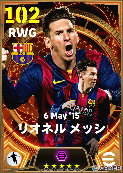 「eFootball 2024」3タイプのリオネル・メッシ選手が再登場!世界累計7.5億DL突破を記念したキャンペーンが実施の画像